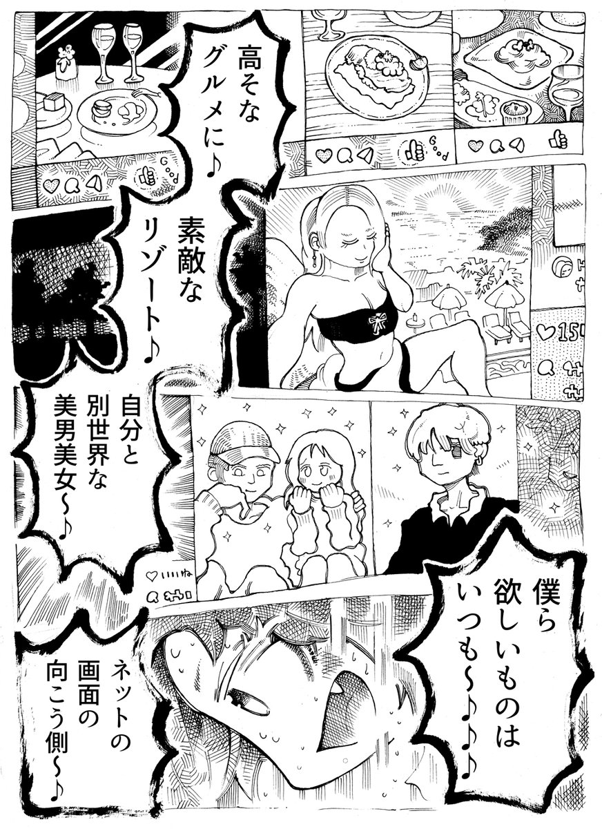 2ちゃん美大受験板
いつもいる「東京芸大姉さん」
今ならわかるが出来る奴受験板にいない
出来る奴、次のステージ狙ってるから
「デッサンが~」後輩に言ってない
俺の青春
彼女非難する気はなく、ただ聞いてみたい
どすかね?
あれから20年描いてるけど、俺、少しは描けるようになりましたか?