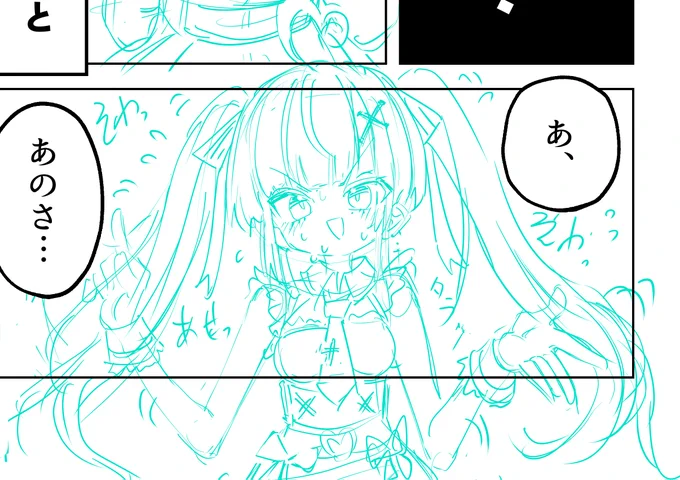 ご無沙汰しております('ω')

～新作進捗～
ついに下書きに着手し始めました。
1話は30頁越えになりまして、まだまだ時間がかかるかもです…

でも、自分的過去最高傑作になると思うので
妥協せず最後まで頑張りたい所存(ハードル上げていくスタイル 