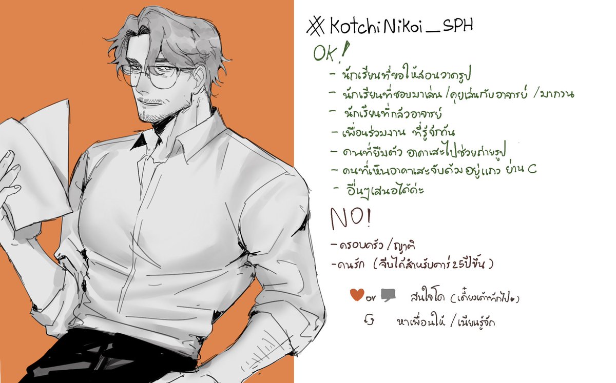MWP_hemant's tweet photo. #KotchiNiKoi_SPH

(มาแปะใบโคอาจารย์แบบเลทๆค่ะ สนใจโคเฟบไว้ได้เลยนะคะเดี๋ยวเค้าทักไปค่ะ! หากอยากเนียนรู้จักรีทวิตได้เลยค่ะ🥺) https://t.co/xVE1XA0D0j