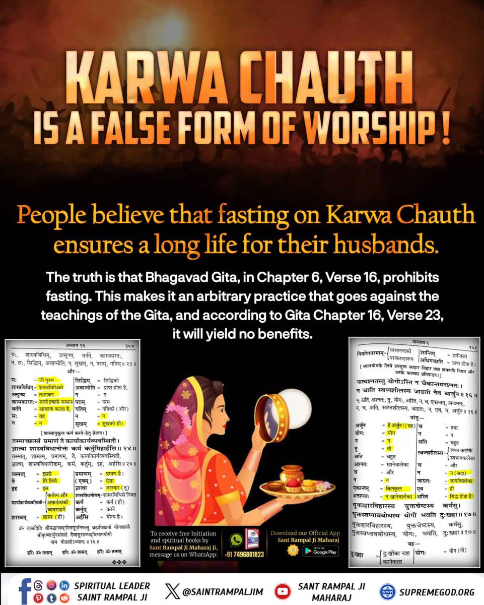 Vijaybakore_'s tweet photo. KARWA CHAUTH IS A FALSE FORM OF WORSHIP! People believe that fasting on Karwa Chauth ensures a long life for their husbands.

#करवाचौथ_है_पाखंड_पूजा
God Kabir Increases Age https://t.co/v3Z8eMCWdN