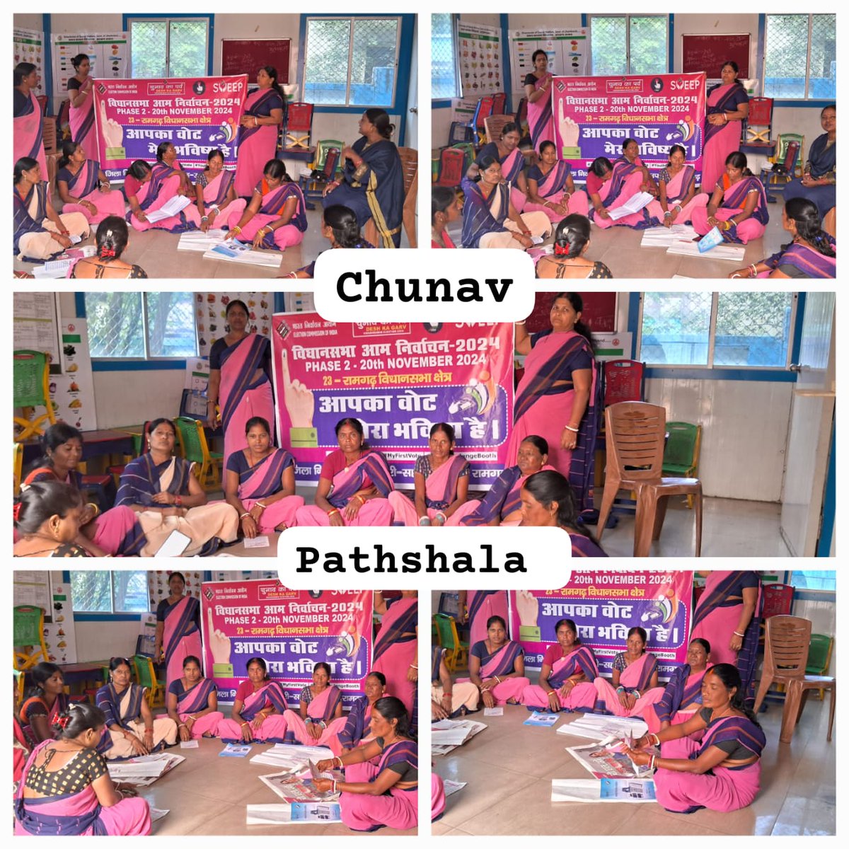 आगामी विधानसभा निर्वाचन2024के मद्देनजर स्वीप कोषांग रामगढ़ द्वारा विभिन्न प्रखंडों में बीएलओ द्वारा मतदाता जागरूकता अभियान चलाया गया। 
इस दौरान मतदाता जागरूकता शपथ के साथ मतदाता जागरूकता पेंटिंग प्रतियोगिता का भी आयोजन किया गया। 
<a href="/ceojharkhand/">Chief Electoral Officer, Jharkhand</a> <a href="/DC_Ramgarh/">DC Ramgarh</a> <a href="/ECISVEEP/">Election Commission of India</a> <a href="/Ravindra_JAS/">Ravindra Gupta JAS</a>