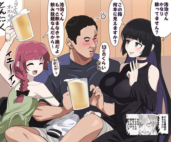 飲みの席で酔わされる学生 