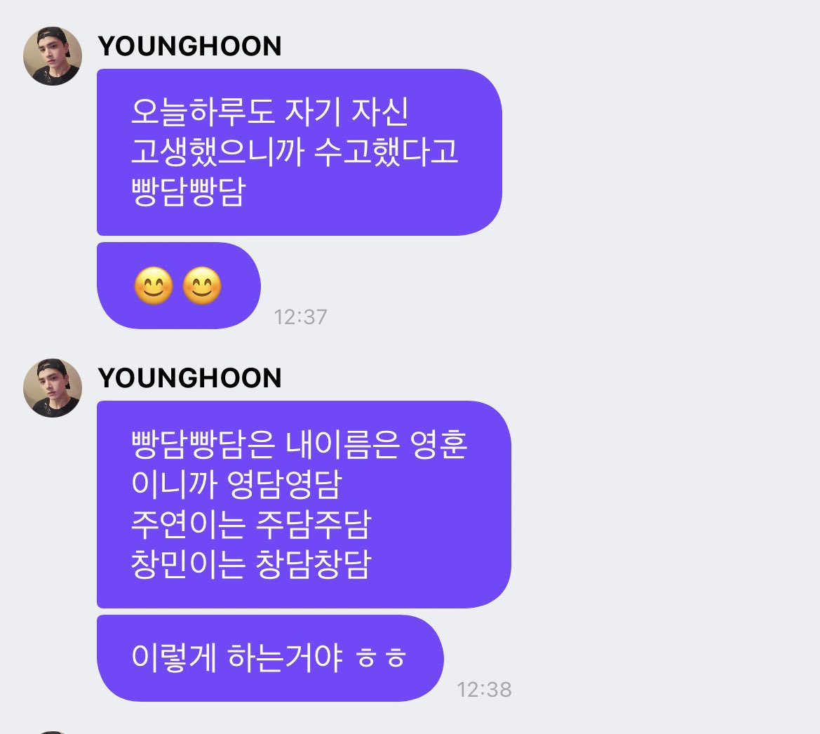 ….;;ㅠㅠ….
빵담빵담은. 소중한. 우리만의. 약속이다.
이건 진짜. 너무한. 대기업의 횡포다. 
사과해라.