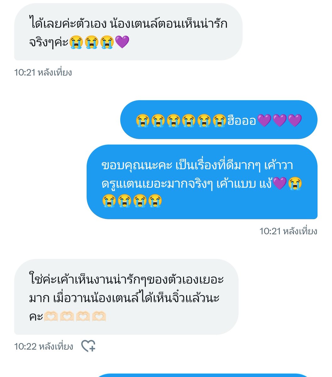 1✿✿1 ᴍᴀงᴜᴅล์ tweet media