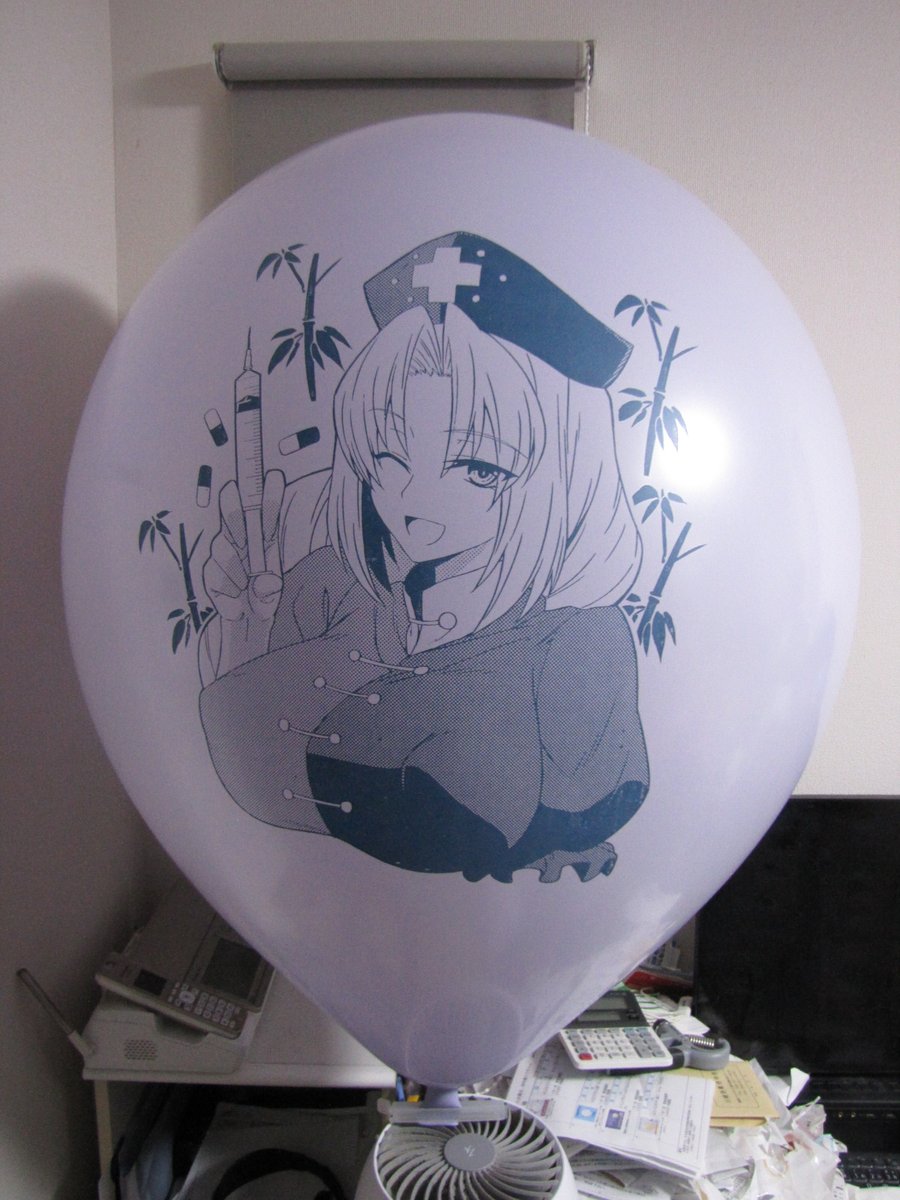 鈴木さん（@suzuki085）の八意永◯＆八雲◯ CT24インチ風船両面印刷