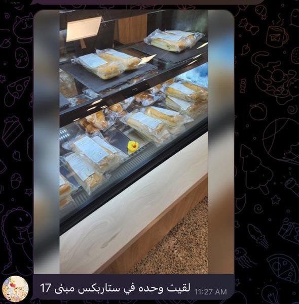 symphonyfnature's tweet photo. غنييييمة اليوووم🫡🫡🤚🏻

تم الصيد اليوم بنجاااح🕵🏻‍♀️✨…..

حتستمر عملية الصيد إلى يوم 30 اكتوبر 🕺🏻✨

شدّو الهمة حتزي�� صعوبة المراحل مع كل يوم يعدي😉💪🏻، دورو فالأماكن الصغيرة والي ماتخطر على البال👁️🔎
ولا تنسو توثقولنا ب #معرض_حديقة_العلوم_uj 
Good luck hunters 🫡🕶️ https://t.co/btBwUFst4G