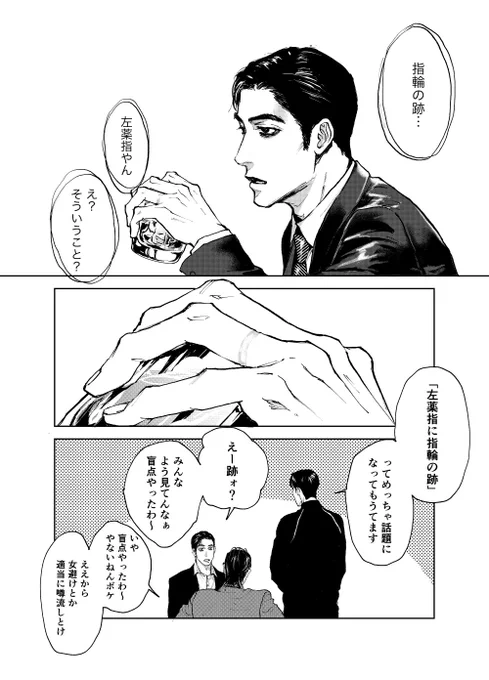 続き(2/2) 