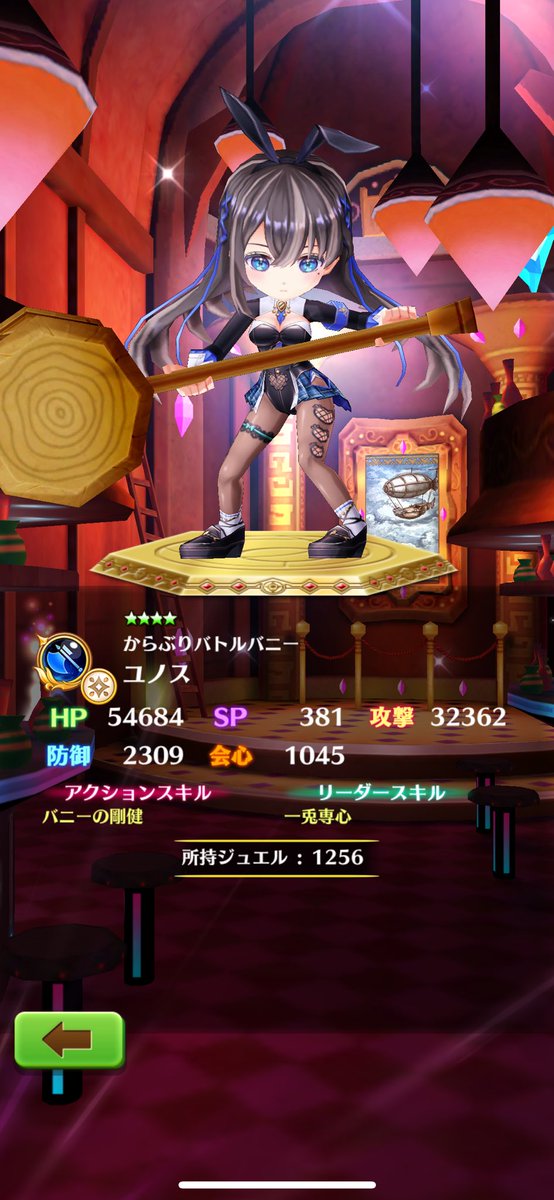 ITUKI3322's tweet photo. 【白猫】ユノスゲット❗️ https://t.co/UvHlS8GfSJ