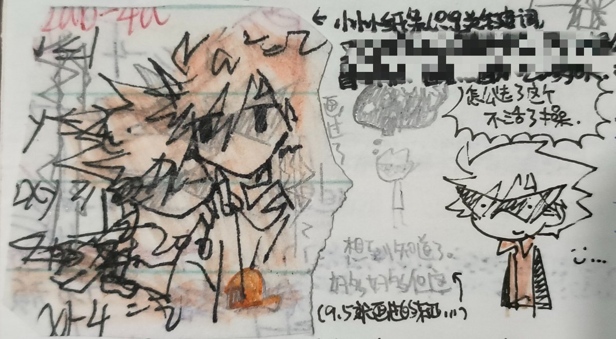 yjshl1's tweet image. 前言不搭后语之 自恋一下，，#dirkstrider