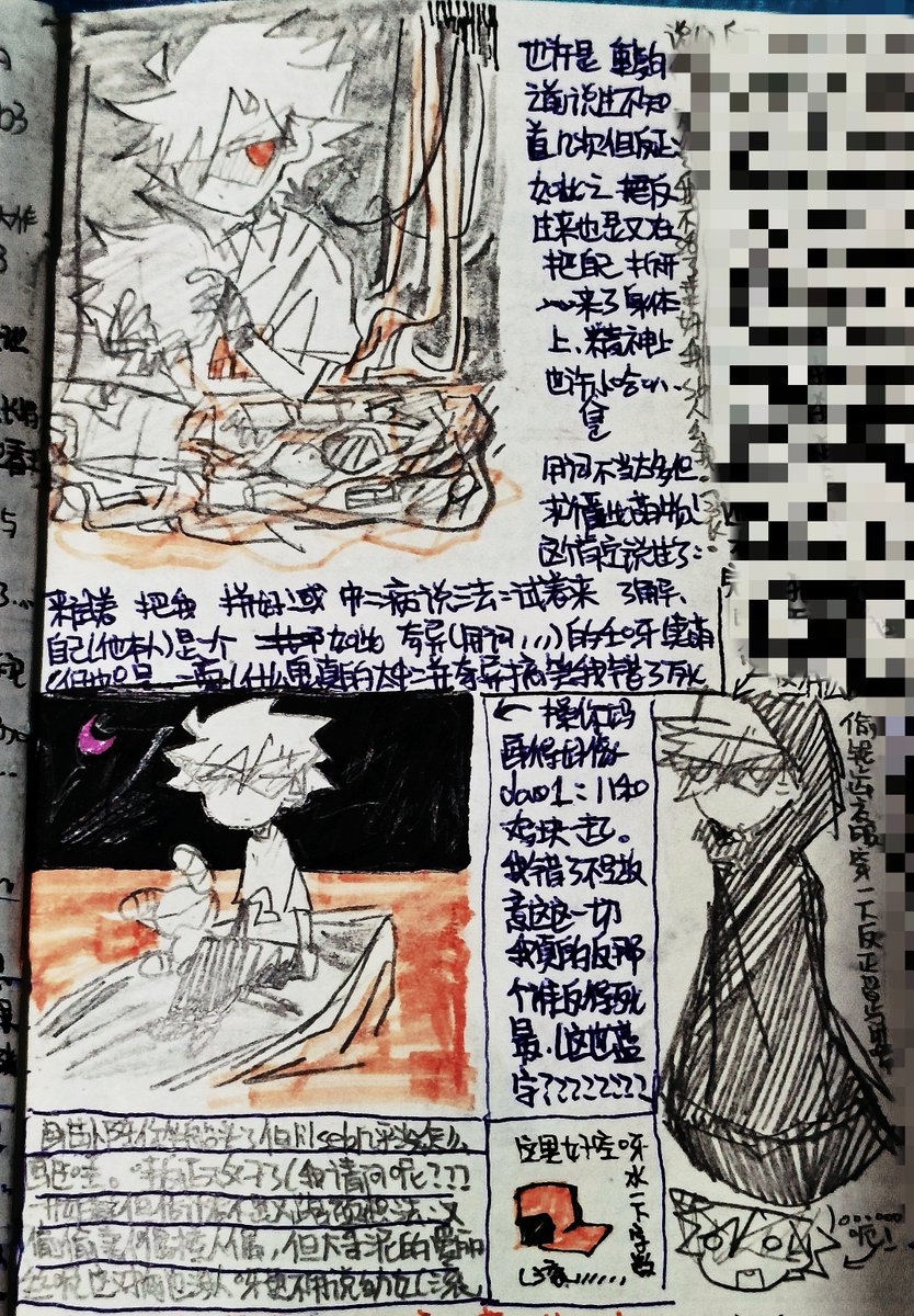 yjshl1's tweet image. 前言不搭后语之 自恋一下，，#dirkstrider