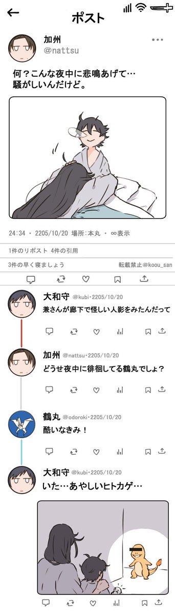 弊本丸SNS

怖いテレビ見ると夜中にトイレ行けなくなる👻 