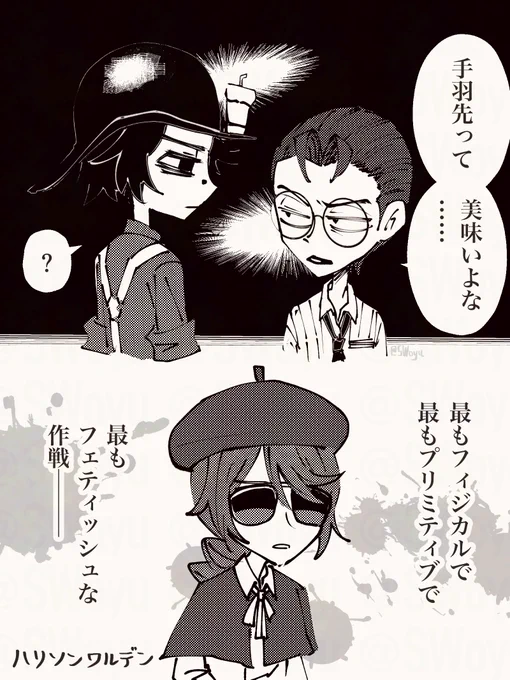 ⚠️ネタバレあり⚠️

 #第五舞台 

10/13  第五舞台 side:Gold
を観て、特に好きだったところを描いたものです。

※ポイピクに上げたものと同じです 