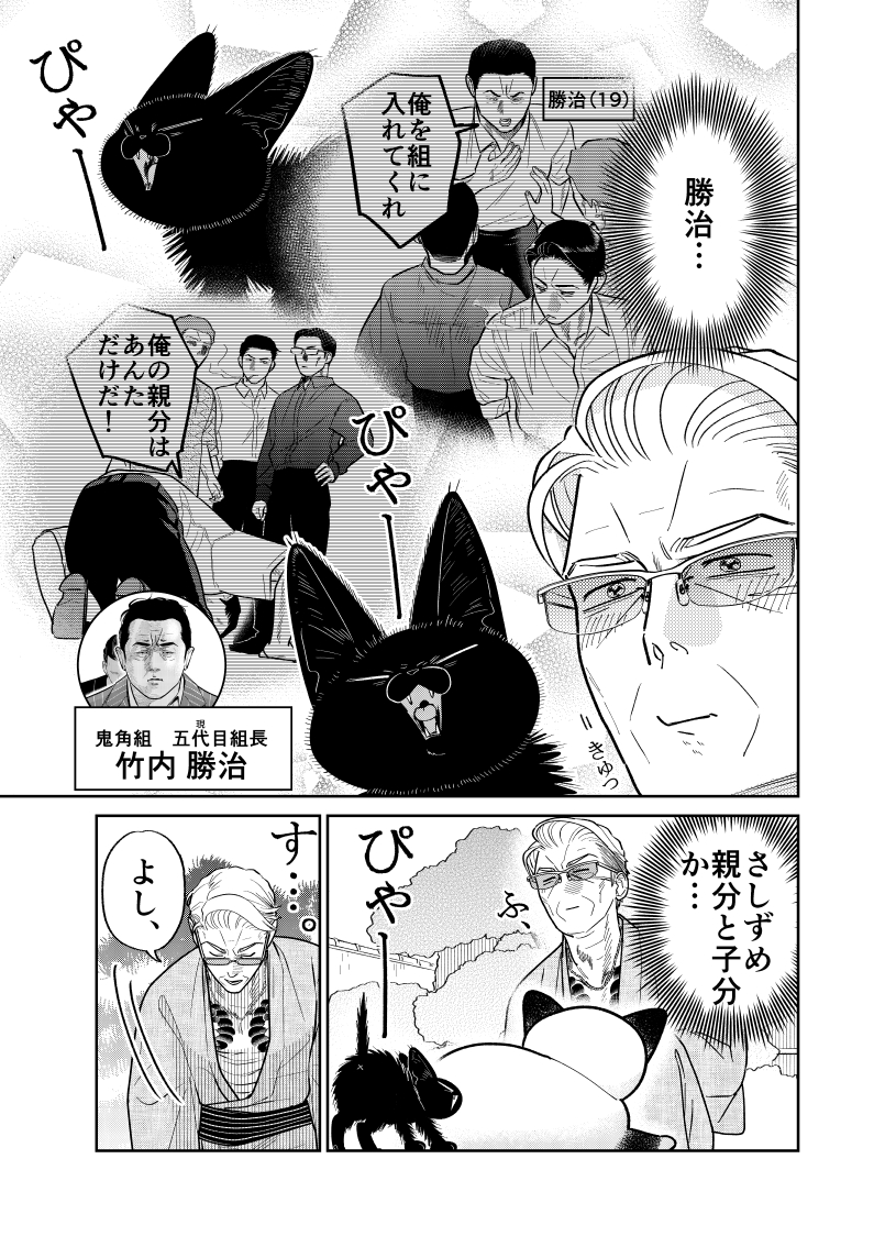 (3/3) 