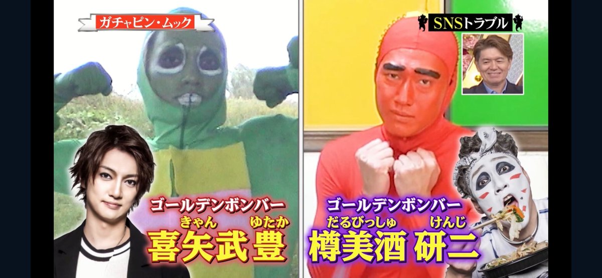 15sil80's tweet photo. 行列見てたら急にガチュピンとムックー出てきた(^-^) https://t.co/OHwOcSKPp6