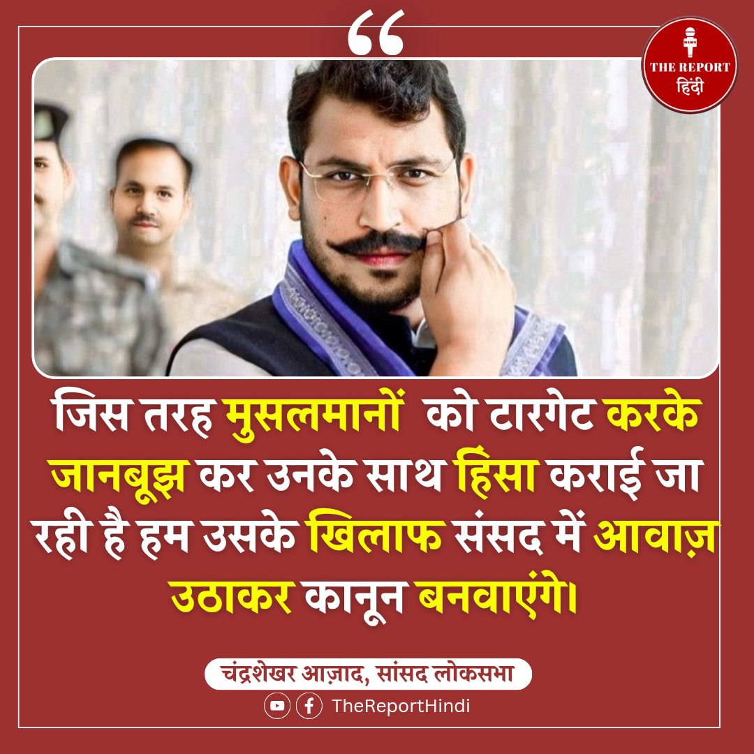 WasimAkramTyagi's tweet photo. लीडर वाली बात लीडर की ज़ुबान से। जियो @BhimArmyChief 🌷❤️