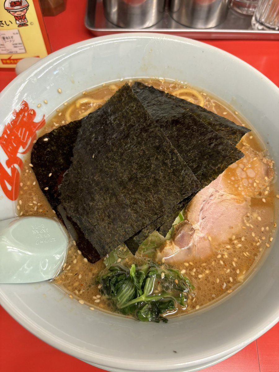 あざす