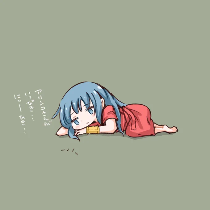 日曜の夜のレア様 