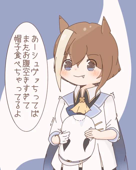 限界シュヴァルグラン 