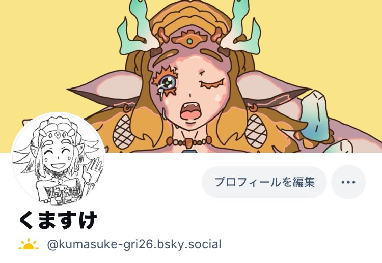 くますけ (@KUMASUKE_GRI) / X