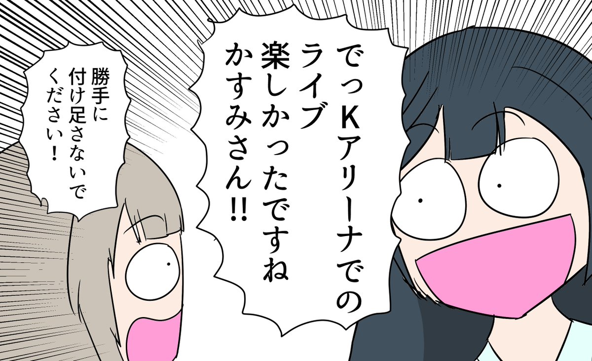 スパスタ虹蓮3本立て!!!!!!!! 