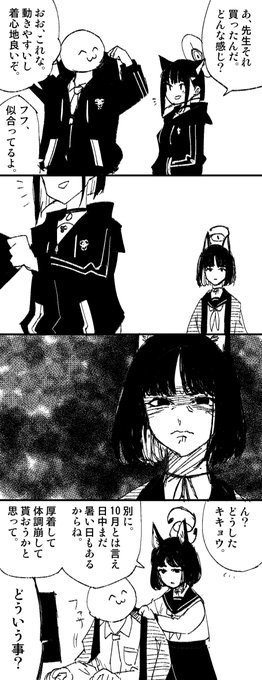 カズサのパーカー 