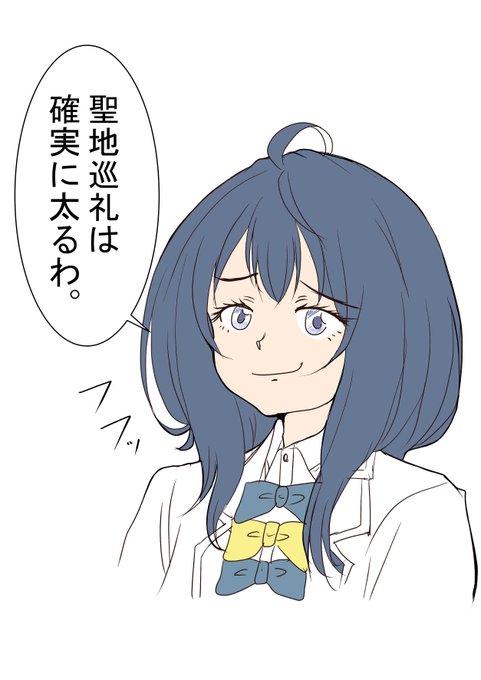 #マケイン 
豊橋まつり&マケインイベントお疲れ様でした。今日、参加できなかったのは悔やまれます。ここで八奈見さんから何物も逃れられない一言を。オヤスミナサイ。 