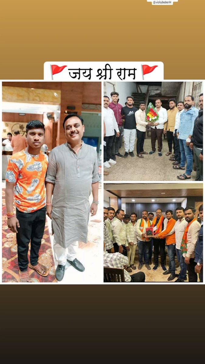 Mohitchitte2's tweet photo. जो हिंदु हित की बात करेंगा 
वही धुलिया शहर पे राज करेगा
*जय श्री राम*
भाजपा चे अधिकृत उमेदवार अनुप भैय्या अग्रवाल यांचे हार्दिक अभिनंदन !
@anupagrawal74 @AnupAgr18917856 
@anupagrawal23 
@BJP4India https://t.co/RVLBAJ9Gq8