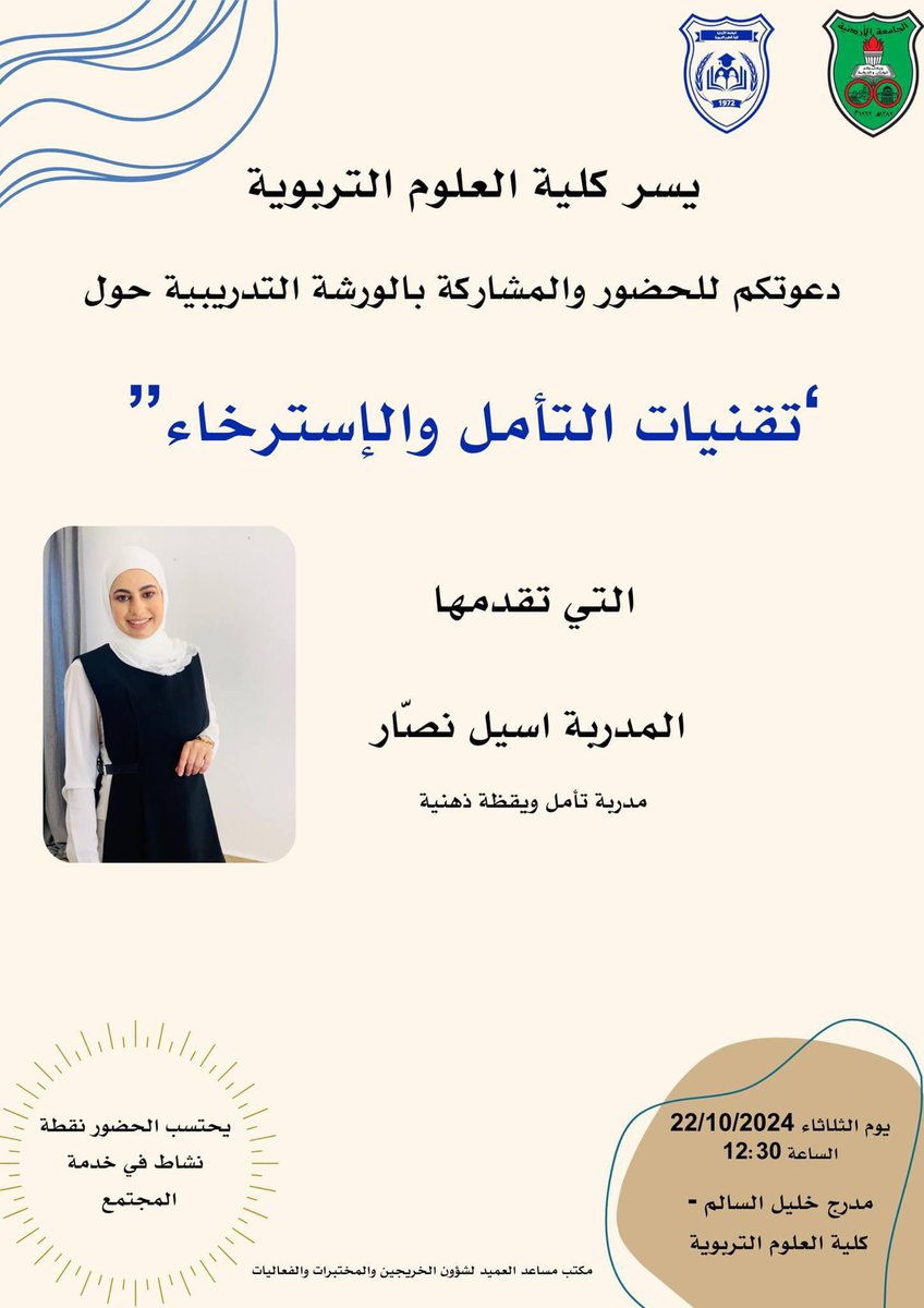 JUEduSCi's tweet photo. https://t.co/2wlVcMR2BT