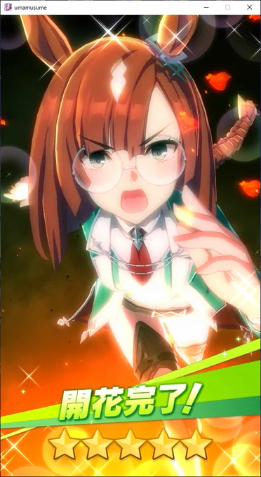 やっとイクノディクタスを5にできた。ここまで長かった…長すぎた…_(:3」∠)_ガチャから比較的出やすいレアリティーの筈なのに、ま---ったく出なくてピース大量にぶち込んだ(さて、5からが育成本番でち。 