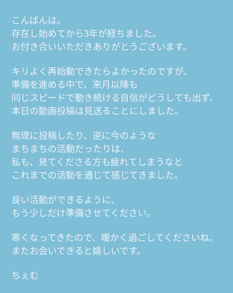 CheMAndersen's tweet photo. 🩵 https://t.co/bTcQPHMIUE