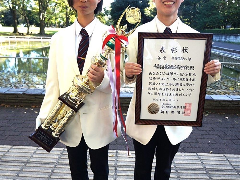 第72回全日本吹奏楽コンクール