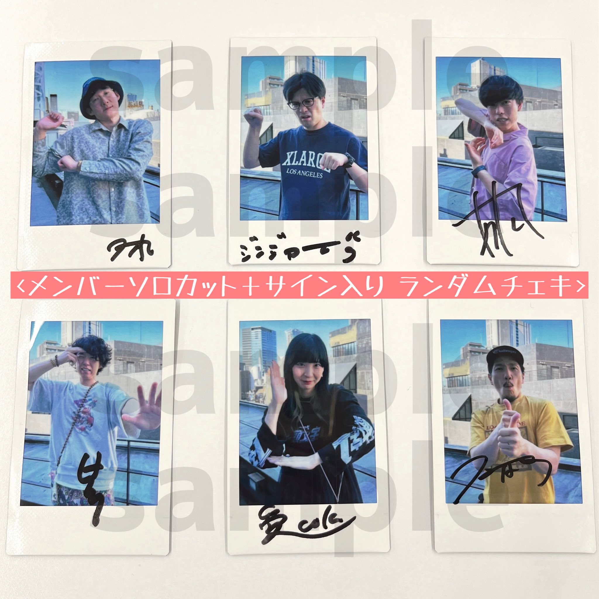 ♬.*゜ジュースごくごく倶楽部♡サイン入りチェキ♡グッズ ジュースごくごく倶楽部 あたし 滝音さすけ サイン入りチェキ
