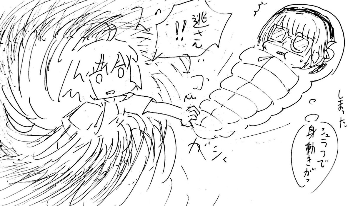 お前もパパになるんだよ
 #FGO 