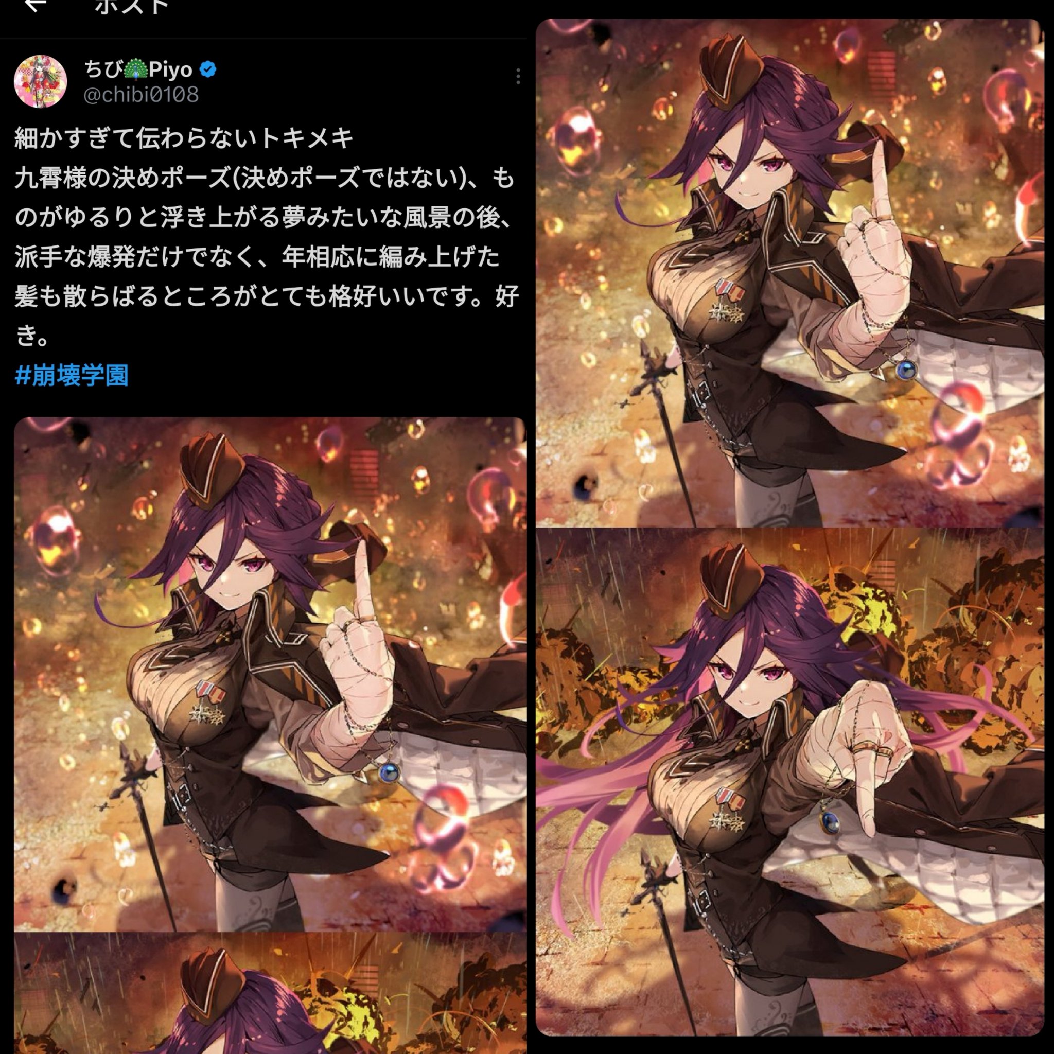 ちび🐦️ Chibipiyo on X: 