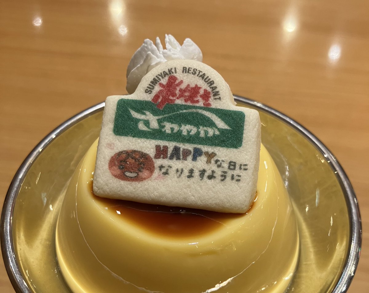 dumbo_octopus_'s tweet photo. なりますように https://t.co/cs870Q3l93
