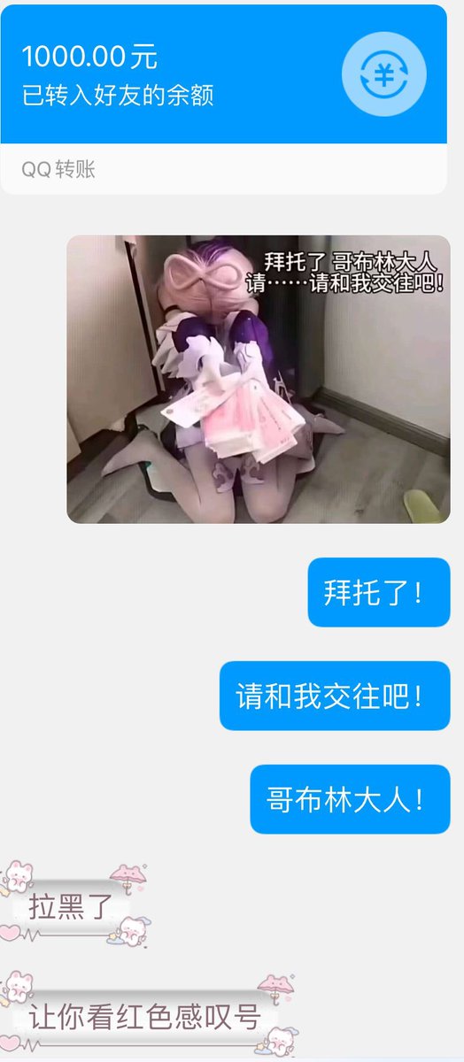 underbot_75's tweet photo. 配不上高贵的哥布林大人。 https://t.co/YdmqC2r5IX