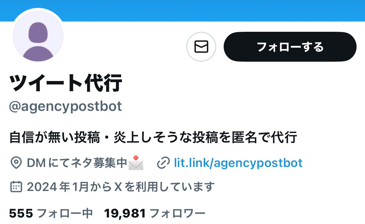bot紹介bot tweet media