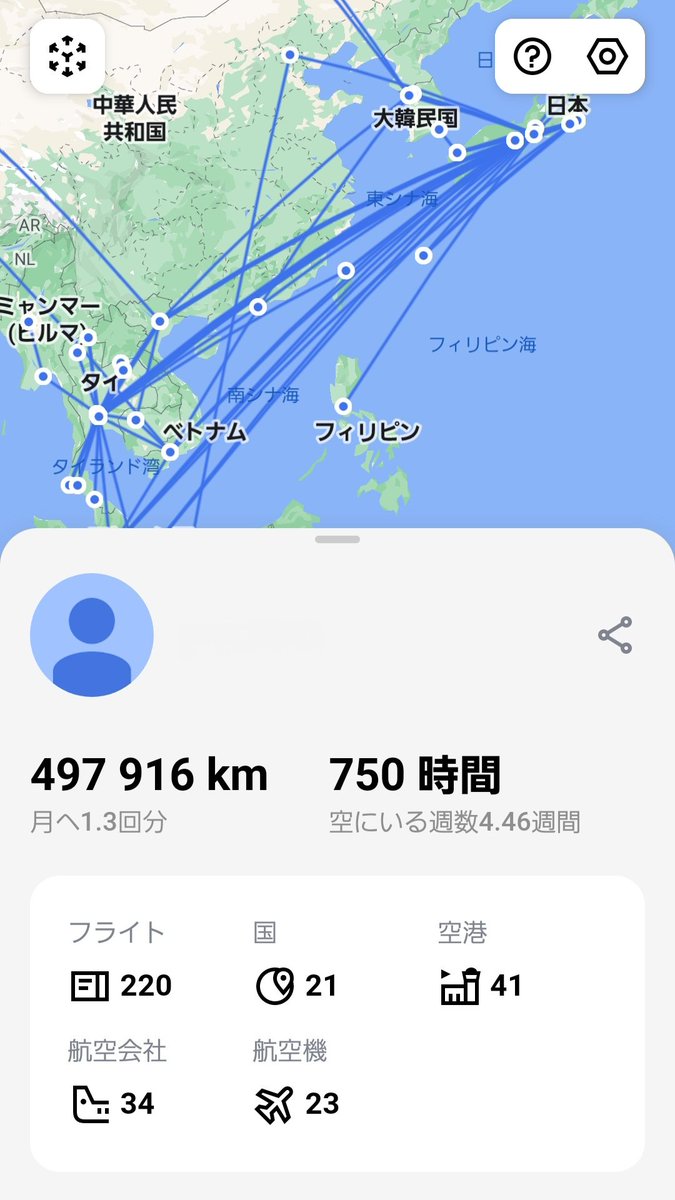 changnoi55's tweet photo. App in the airからデータをエクスポートしたが、保険としてエクセルでログを作成することにした。面倒ながらフライトを入力していると色々な旅行の思い出が蘇る。長年お世話になったが素晴らしいアプリだった。 https://t.co/F1qj9ipu6X