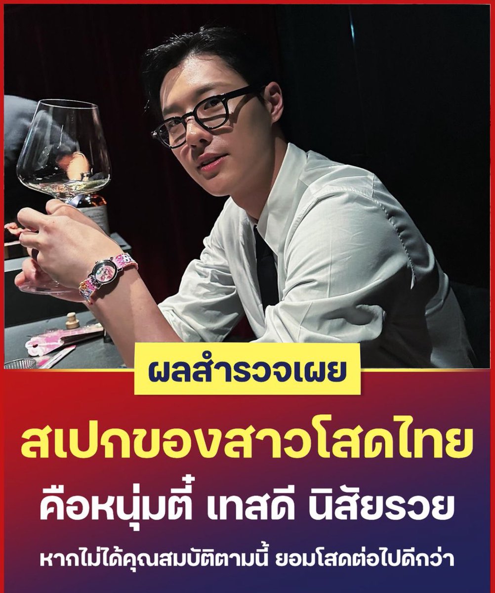 luizy_19's tweet photo. อันนี้ว่าจริง https://t.co/saTabB3aJR