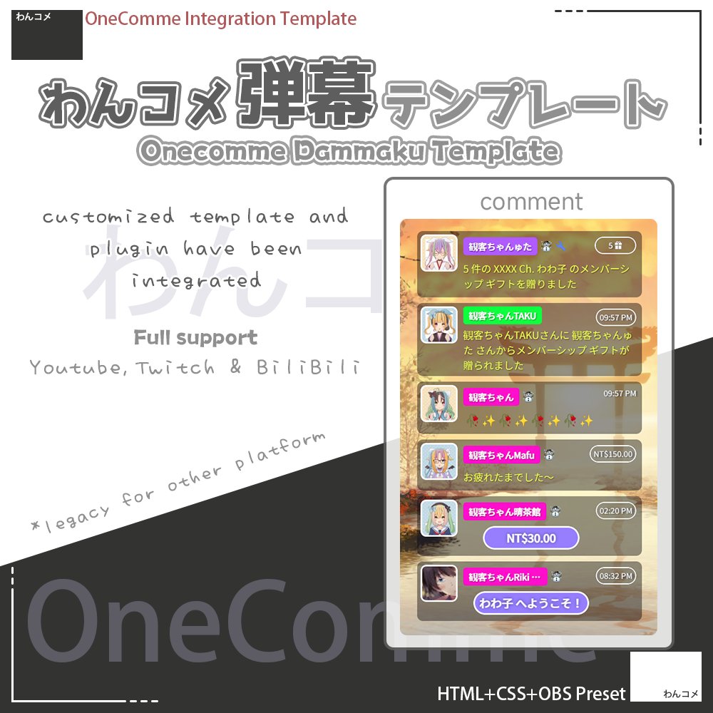 soma_desune's tweet photo. OneComme 免費客製化彈幕模板下載鏈接：
https://t.co/AS1BnrazOh

#OneComme https://t.co/k7YZltZCog