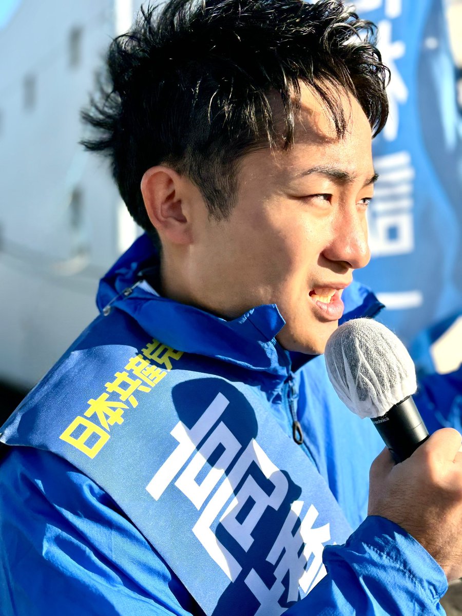 YumikoNakaniwa's tweet photo. はい、もう一丁

#高橋誠一郎　衆議院茨城1区候補
#比例は日本共産党 https://t.co/hPdSSmrKVJ