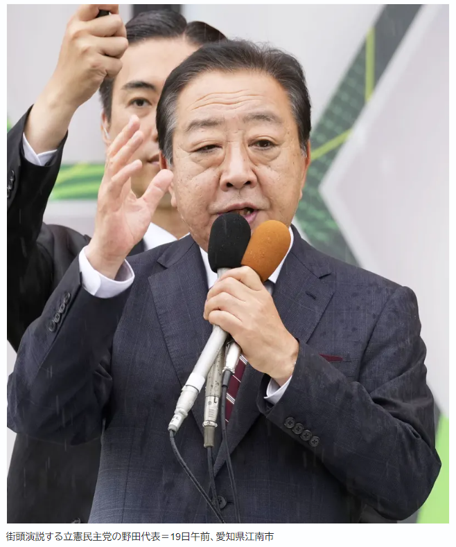 Y_Kaneko's tweet photo. 2012年、＄１が80円くらいだったころ、私は自動車産業と関連の深い議員とともに首相官邸にこの野田佳彦氏を訪ね、「輸出産業を救う��めには、インフレ目標2ｰ3％をかかげて日銀が金融緩和をすればおのずと円レートも120円くらいになり円高不況を乗り越えることができる」と説得しにいった。一通り説明はしたのだが全く反応はなかった。多分、財��省や日銀のご説明の方を信じていたのだろう。
あの時に野田さんが日銀による金融緩和に踏み切っていたら、わが国の景気回復ももっと早かっただろうし、2012年年末の衆議院選挙大敗北はなかっただろうし、そもそも野田さんが理解できなかったアベノミクス自体存在しなかったかもしれないのにな。
⇒立憲民主党の野田佳彦代表は安倍政権の経済政策「アベノミクス」について「明らかに失敗だ。格差が拡大した」と批判
アベノミクス失敗―野田氏　農業振興で地方活性―首相 | 2024/10/19 - 共同通信 https://t.co/45VH3Fnkw5