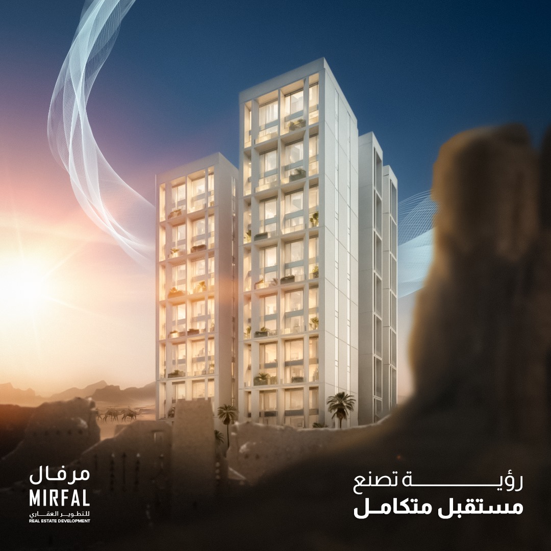 Mirfalre's tweet photo. من قلب التاريخ إلى أجيال المستقبل، تراثنا هو هويتنا وفخرنا. مع مرفال للتطوير العقاري، نبني مستقبلًا يستمد قوته من أصالة ماضينا وجمال حاضرنا.

From the heart of history to the generations of the future, our heritage is our identity and pride. With Mirfal Real Estate Development, we build a future that draws its strength from the authenticity of our past and the beauty of our present.

#مرفال_العقارية #السعودية #اكسبلور