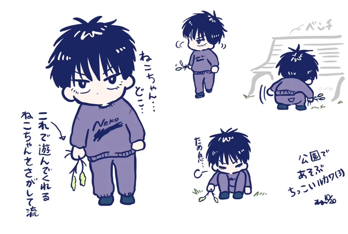 ねこちゃんとあそびたい幼児のらくがき 