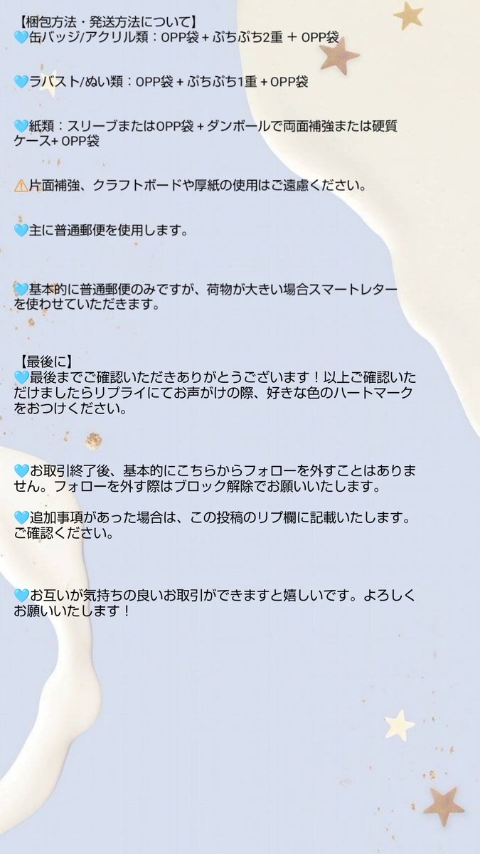 mok_a06's tweet photo. 交換する際、ご確認ください https://t.co/F1hSNnxuHo