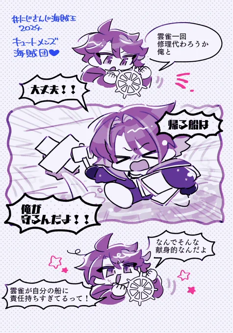 ひばの無限修理編大好き 