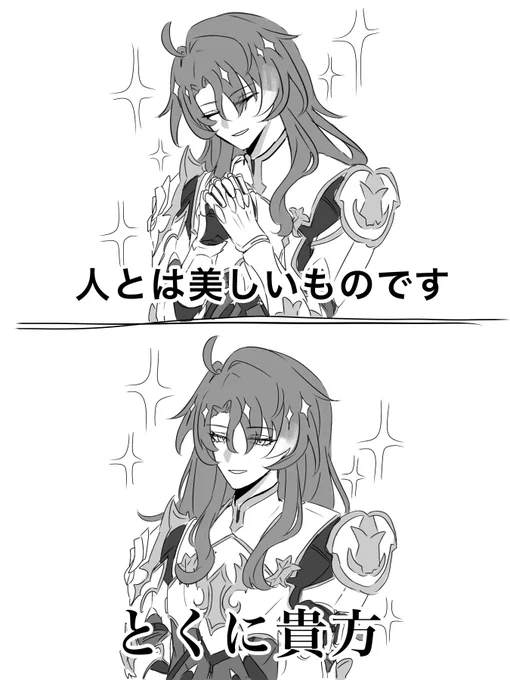 アルジェンティならそうした 