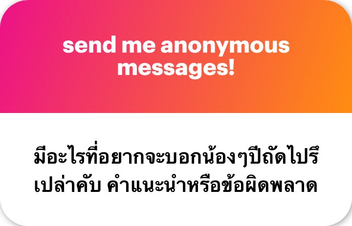 chomreadalot's tweet image. เราโน้ตไว้หลังประกาศผลแรกๆเลย หลักๆคือ
- เวลาเหลือน้อย ไม่เพียงพอต่อการทำข้อสอบ
- ไม่ยอมเลิกเรียนคอร์สที่ไม่เหมาะกับเรา เราลงคอร์สของวิชานึงที่เรียนไม่รู้เรื่องเลย แต่ก็ยังอดทนเรียนจนจบเพราะเสียดายเงิน พอใกล้สอบเพิ่งมารู้ตัวว่าไม่มีความรู้เลย 😭