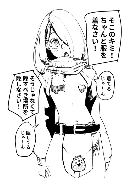 久々にうちの看板息子
Twitterでモテないからなかなか出てこない 