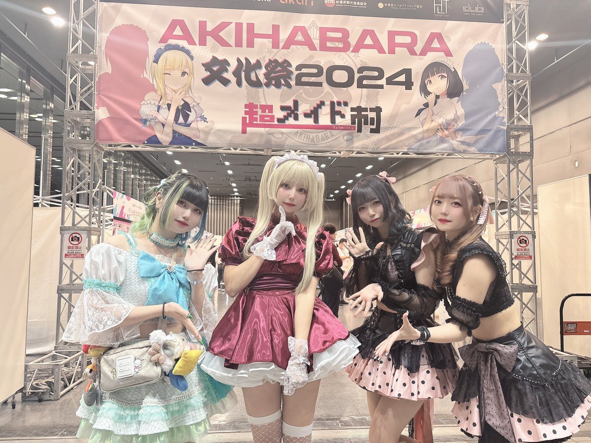 きちぴよさんとお写真撮って頂きました🐤🥺
<a href="/kc_2_cos/">きちぴよ🐤🩵</a> 

お人形さんみたいで綺麗でした🥺❤︎
ありがとうございました〜〜🎀

#超メイド村